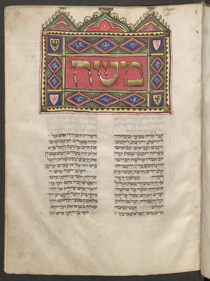 Siddur mit poetischen Stcken, Jishaq ben Josef von Corbeil, Kleines Buch der Gebete. 